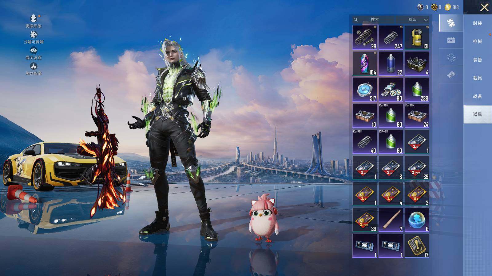 HPLX414276和平精英账号详情图14