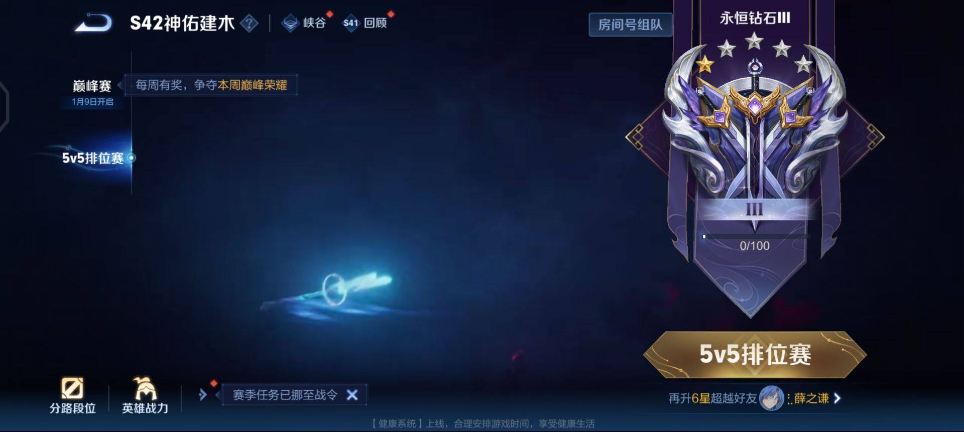 WZQM425239王者荣耀账号详情图12