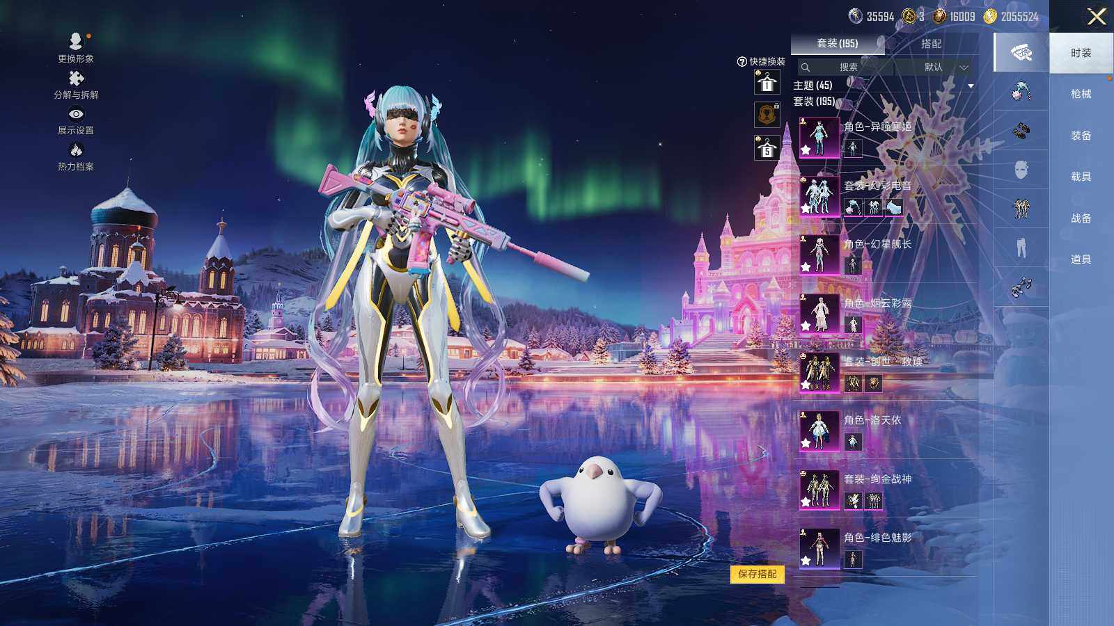 HPLX414273和平精英账号详情图9