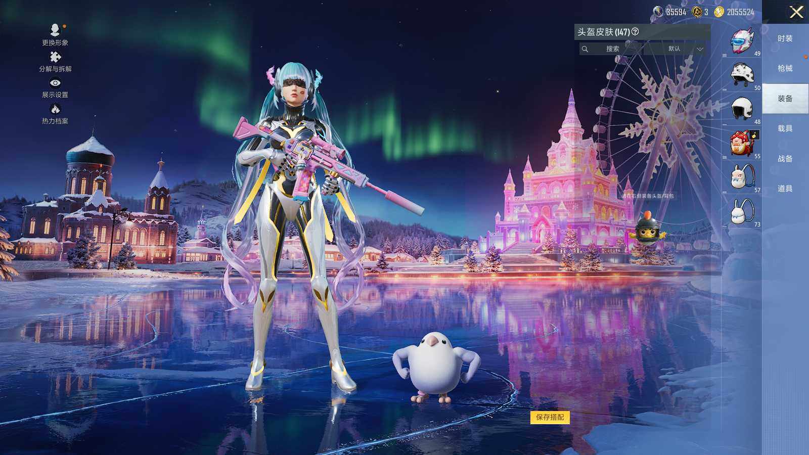 HPLX414273和平精英账号详情图11