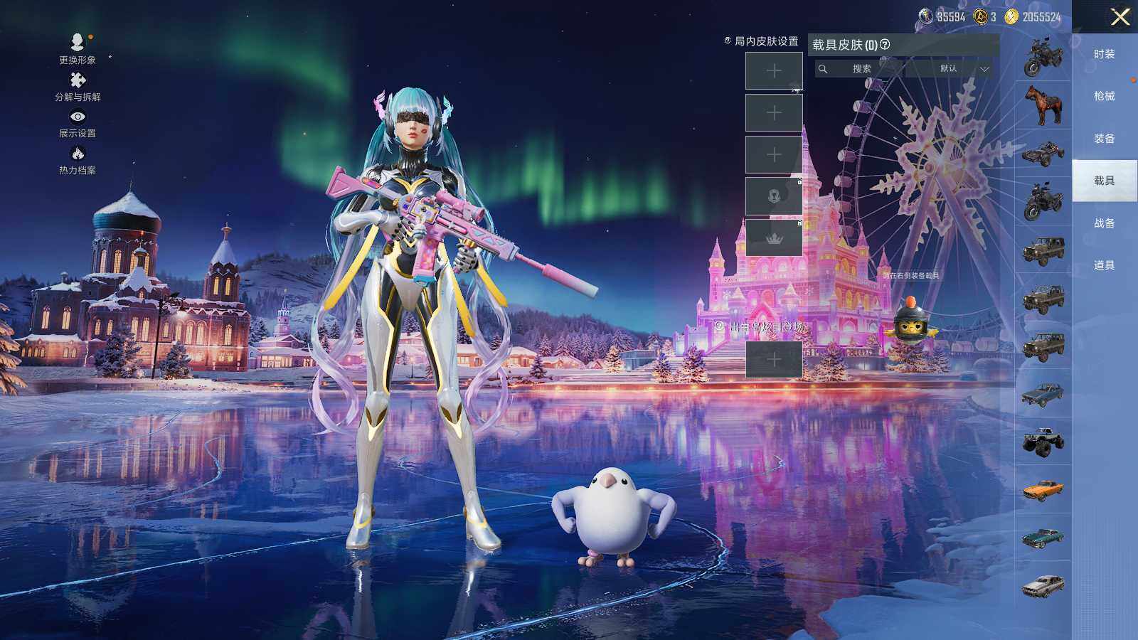 HPLX414273和平精英账号详情图12