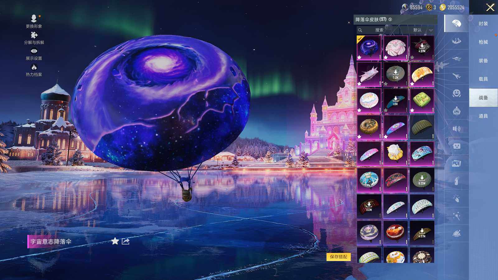 HPLX414273和平精英账号详情图13