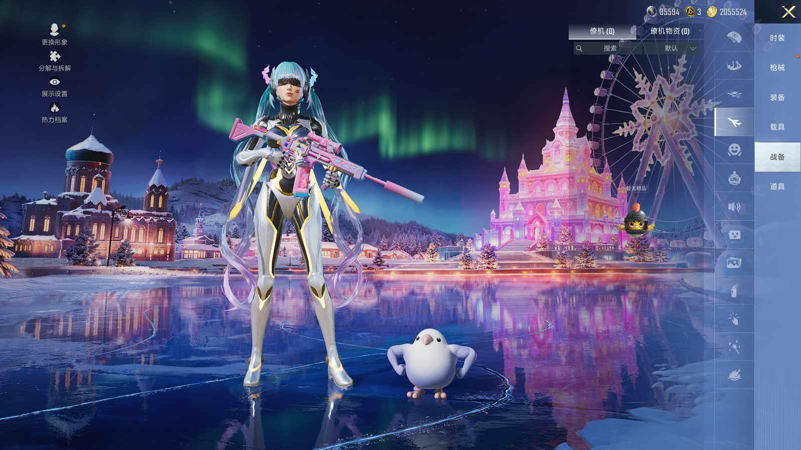 HPLX414273和平精英账号详情图14