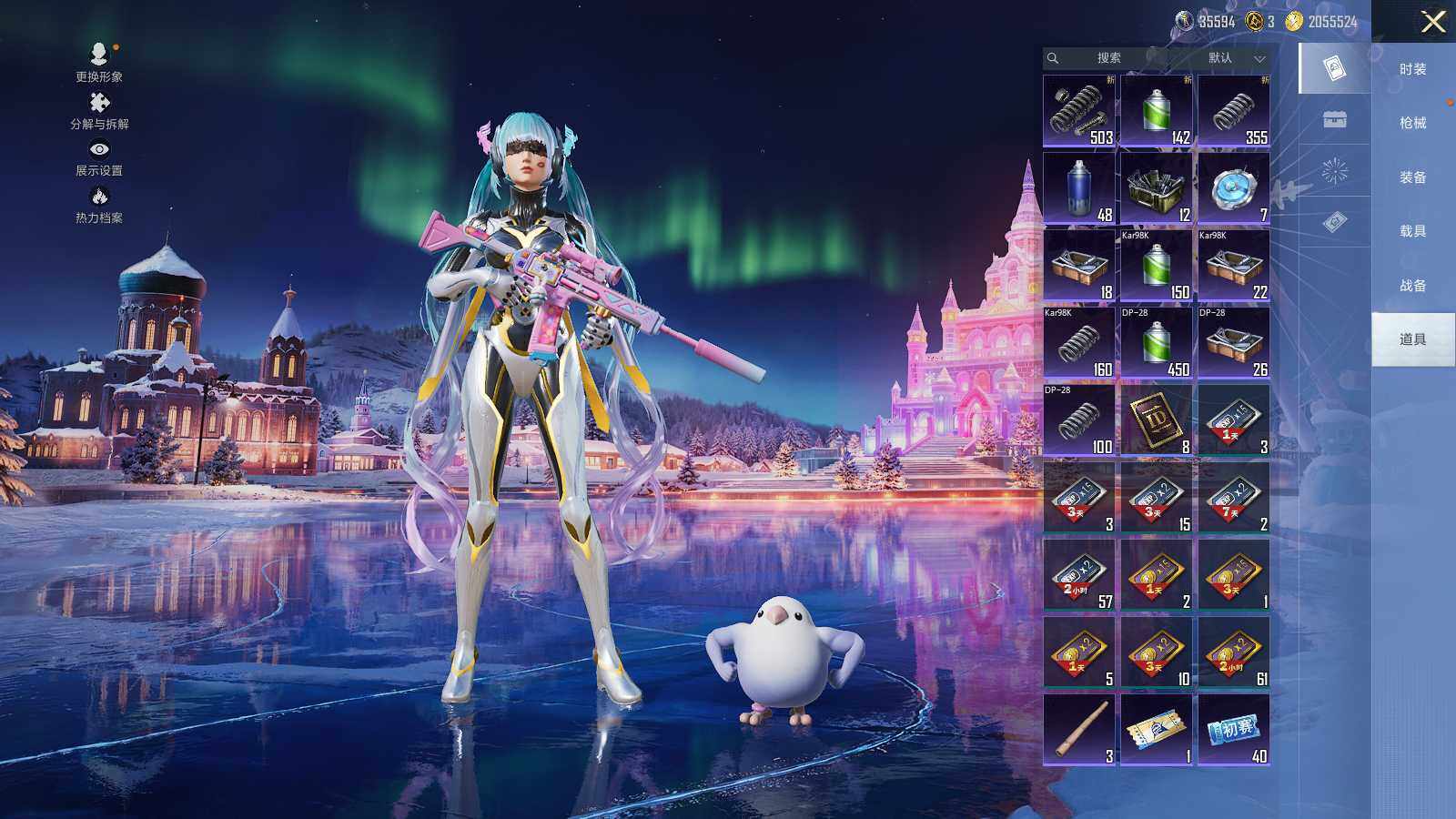 HPLX414273和平精英账号详情图15