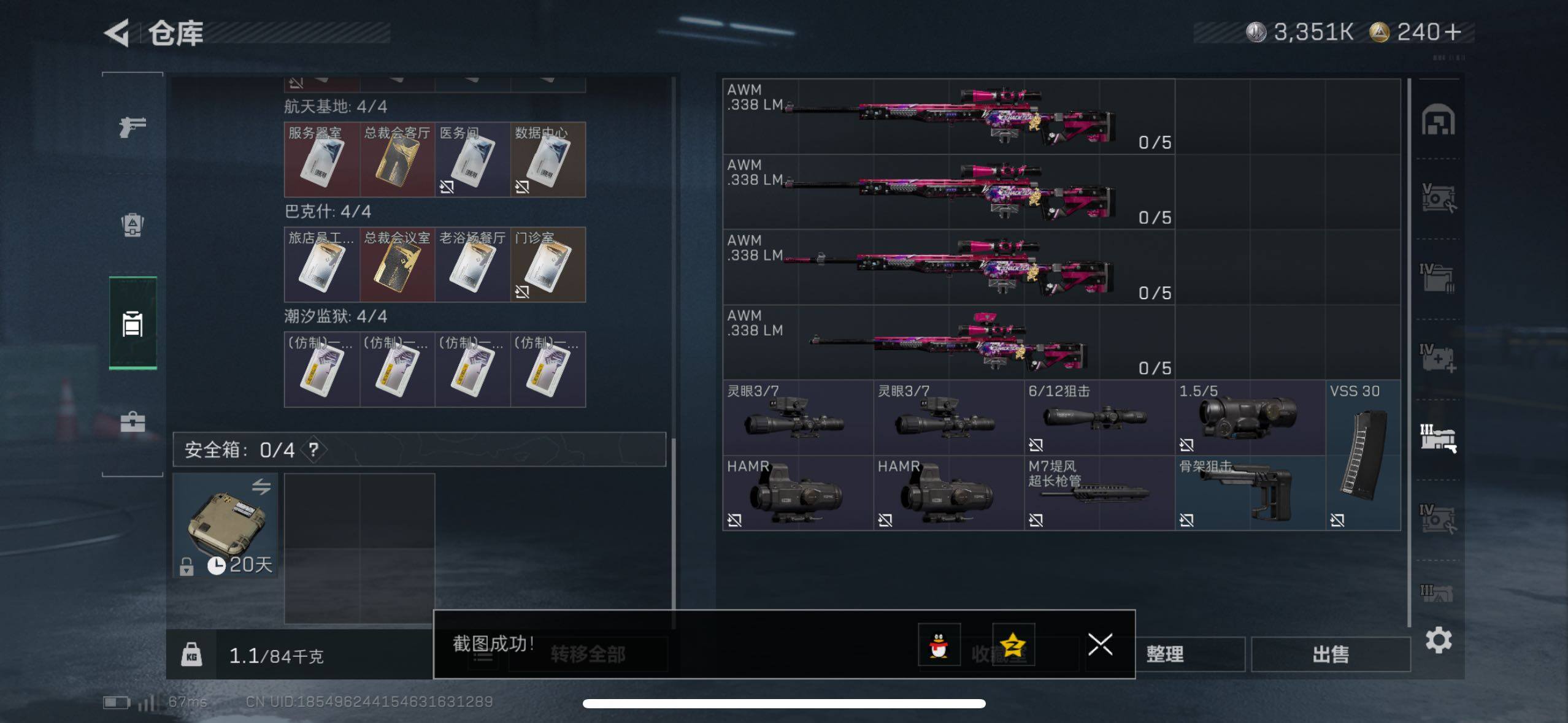 SJZCMW46686三角洲行动账号详情图11