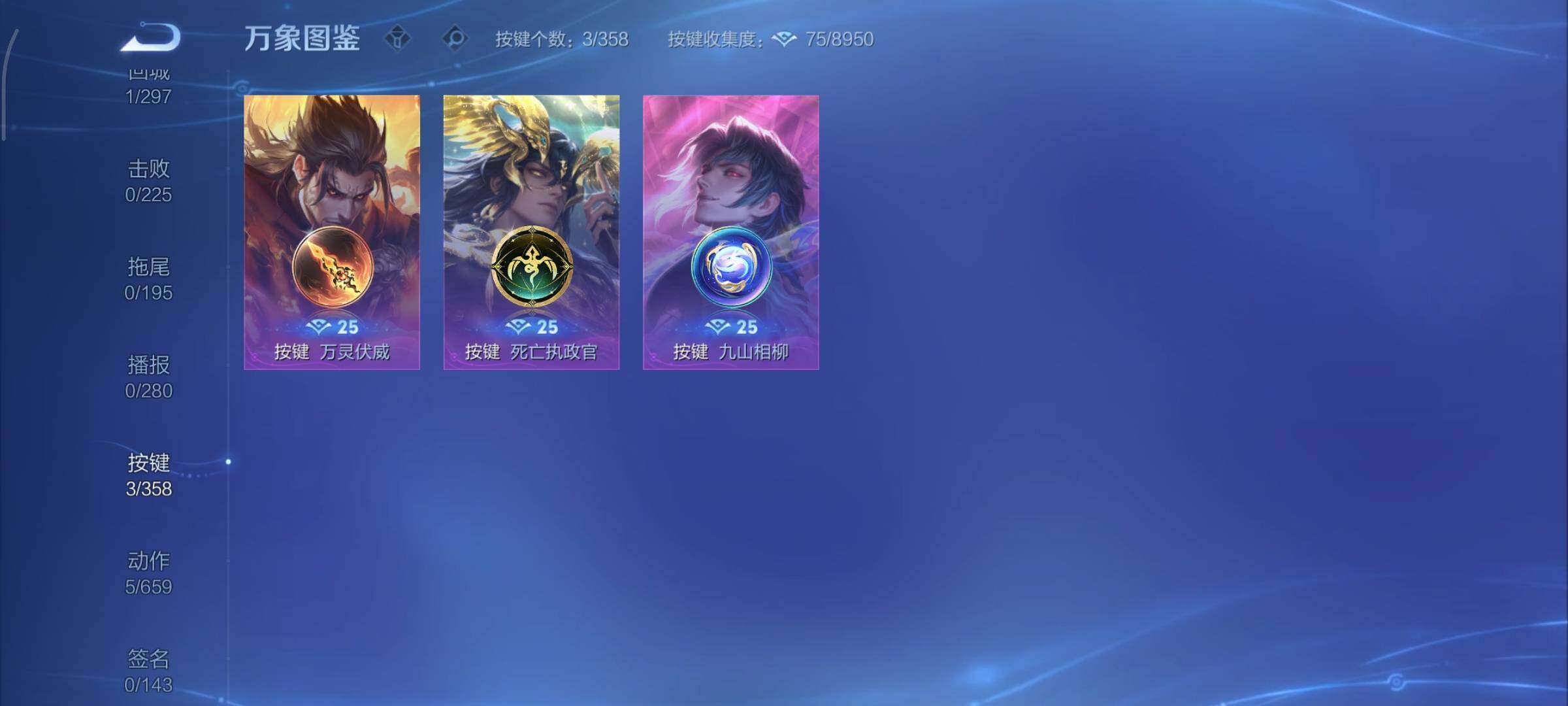 WZCMY431977王者荣耀账号详情图8