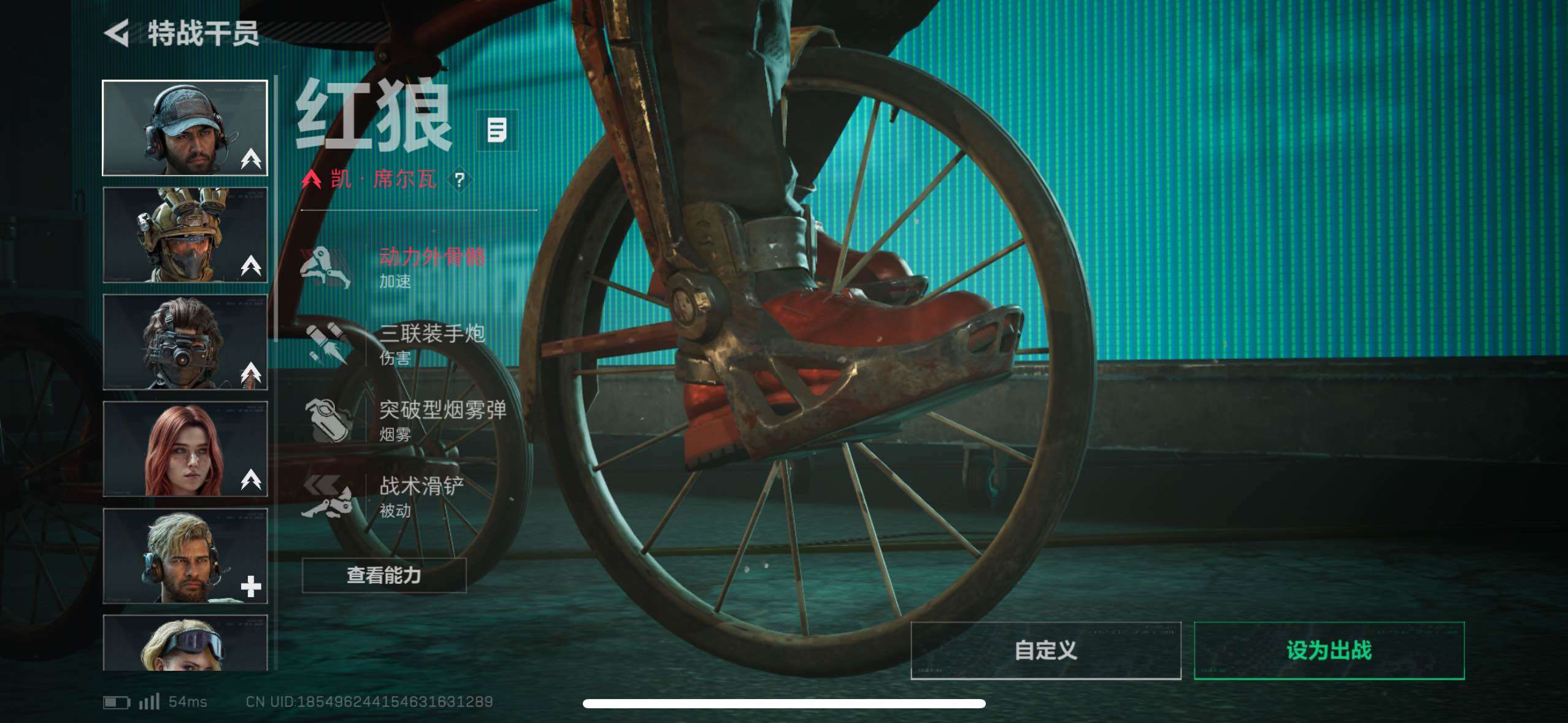 SJZCMW46686三角洲行动账号详情图7