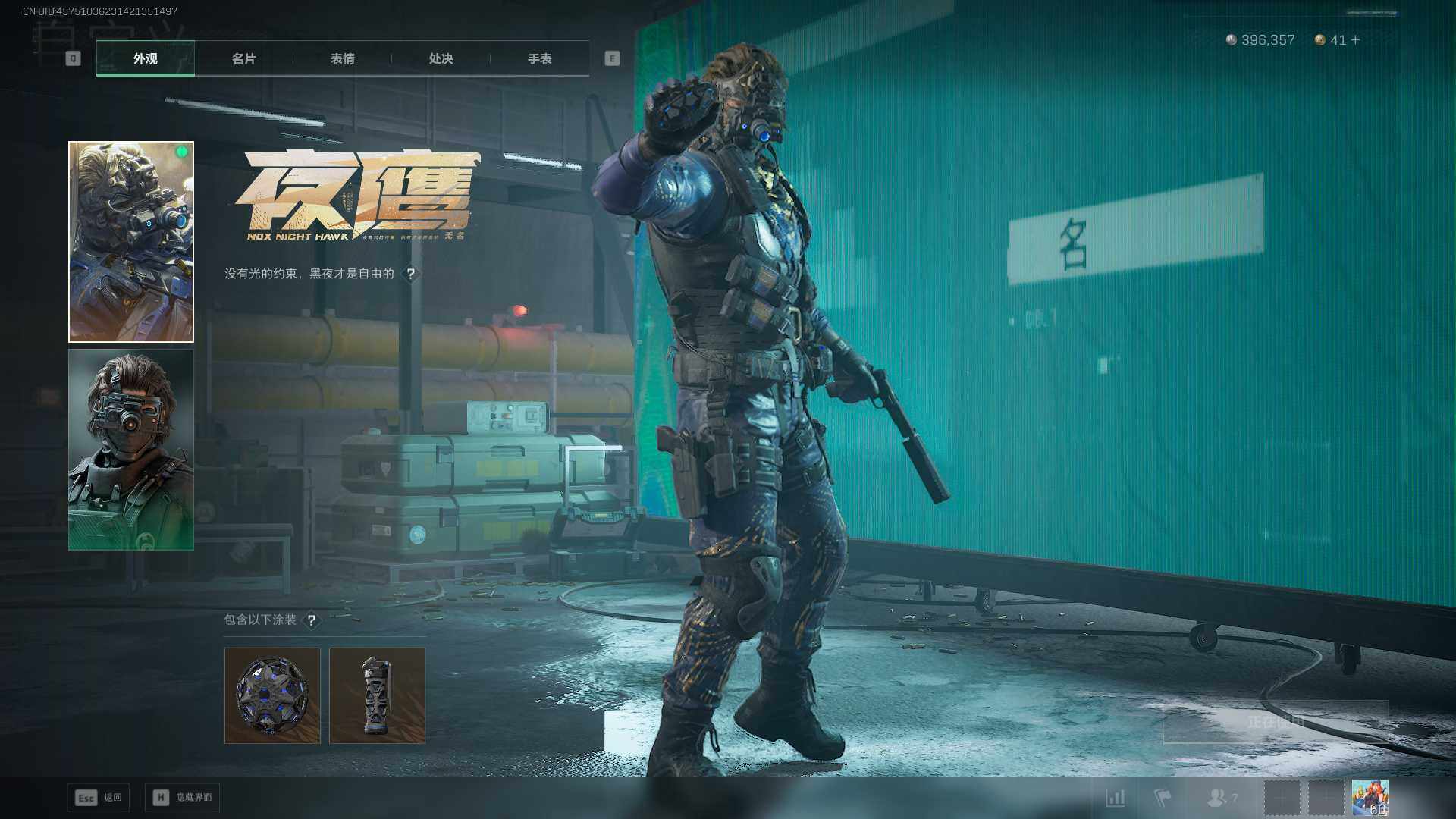 SJZEY45463三角洲行动账号详情图5