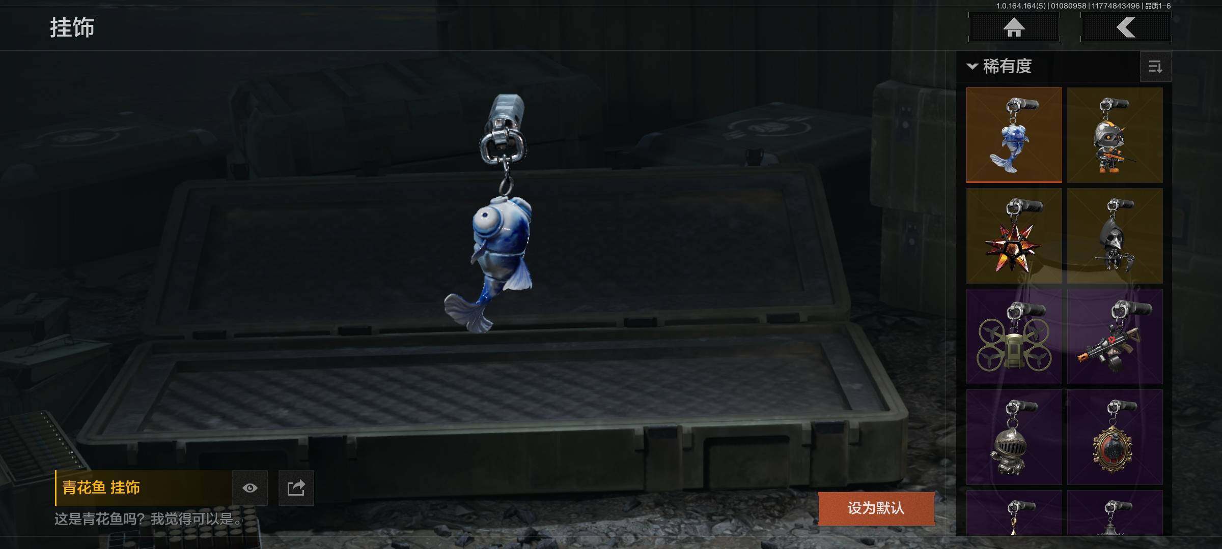 AQEY41300暗区突围账号详情图16