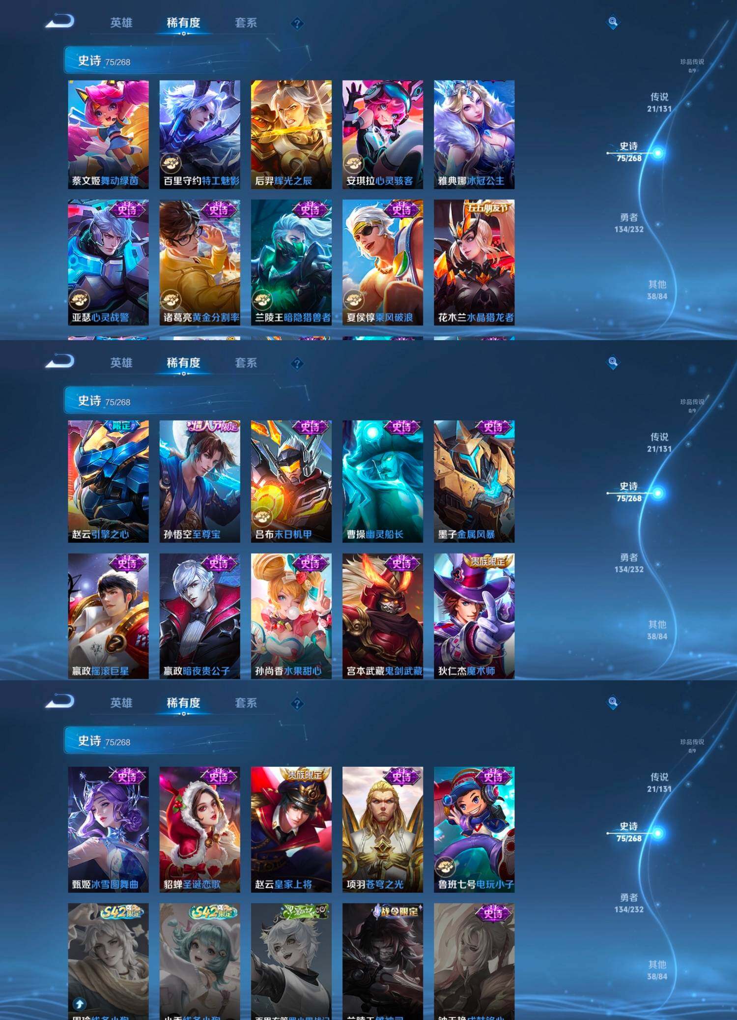 WZCMW4121408王者荣耀账号详情图6