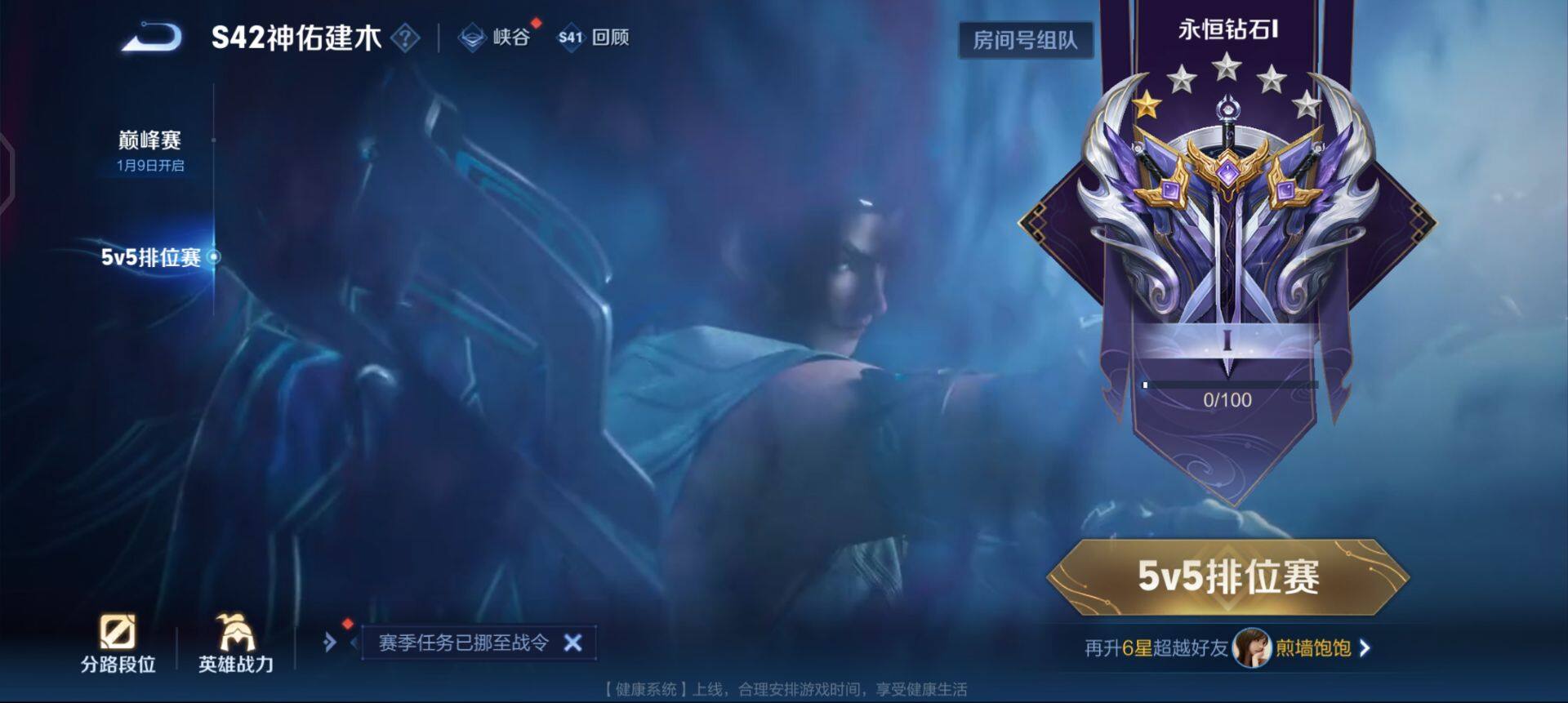 WZQM430241王者荣耀账号详情图6 WZQM430241王者荣耀账号详情图6