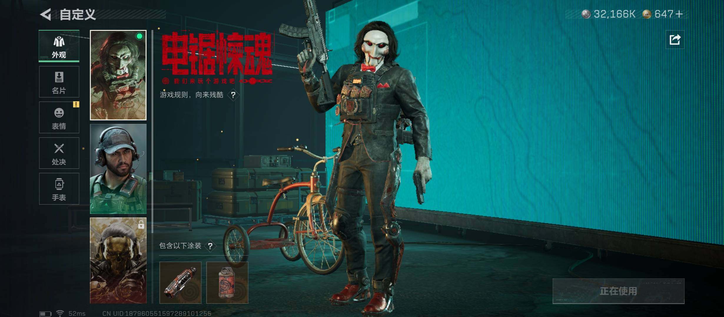 SJZCMW48739三角洲行动账号详情图7 SJZCMW48739三角洲行动账号详情图7