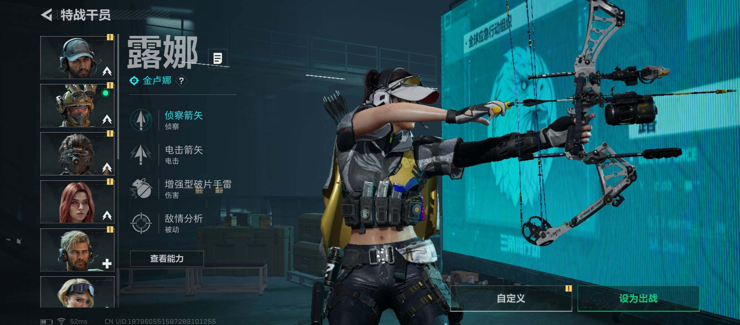 SJZCMW48739三角洲行动账号详情图9 SJZCMW48739三角洲行动账号详情图9