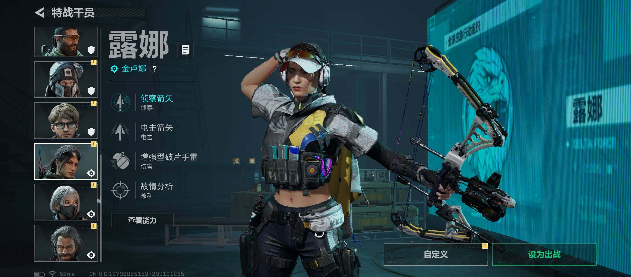 SJZCMW48739三角洲行动账号详情图10 SJZCMW48739三角洲行动账号详情图10