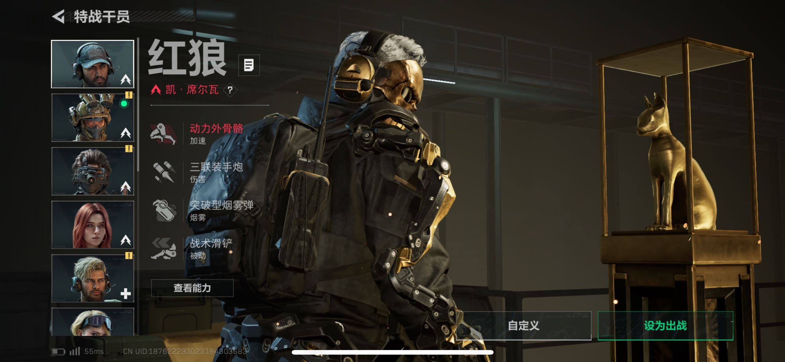 SJZCMW46698三角洲行动账号详情图17