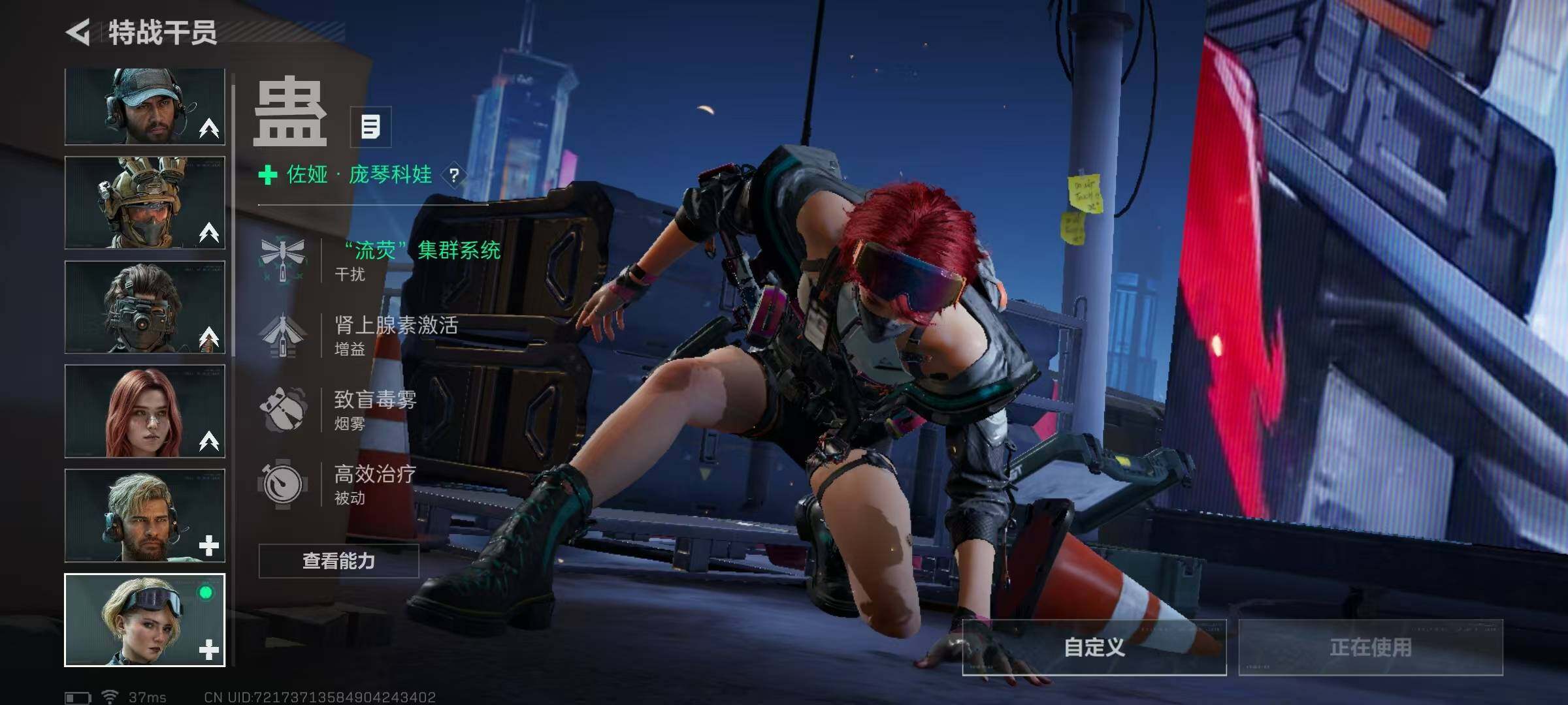 SJZEY46011三角洲行动账号详情图5