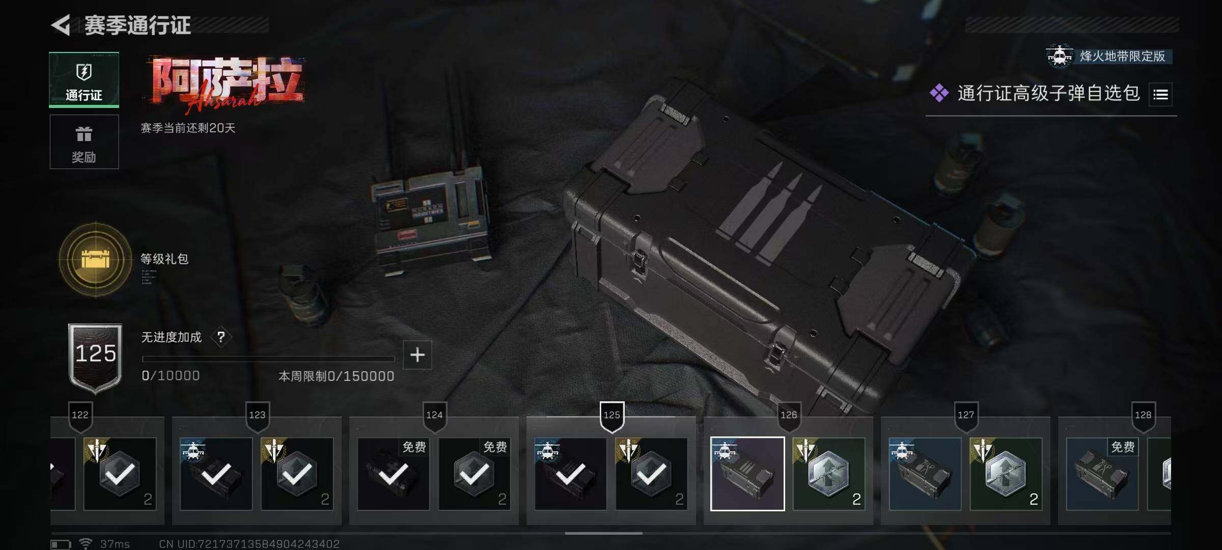 SJZEY46011三角洲行动账号详情图24