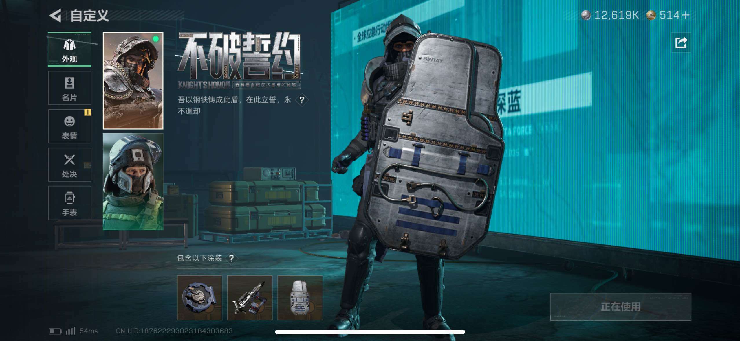 SJZCMW46698三角洲行动账号详情图16