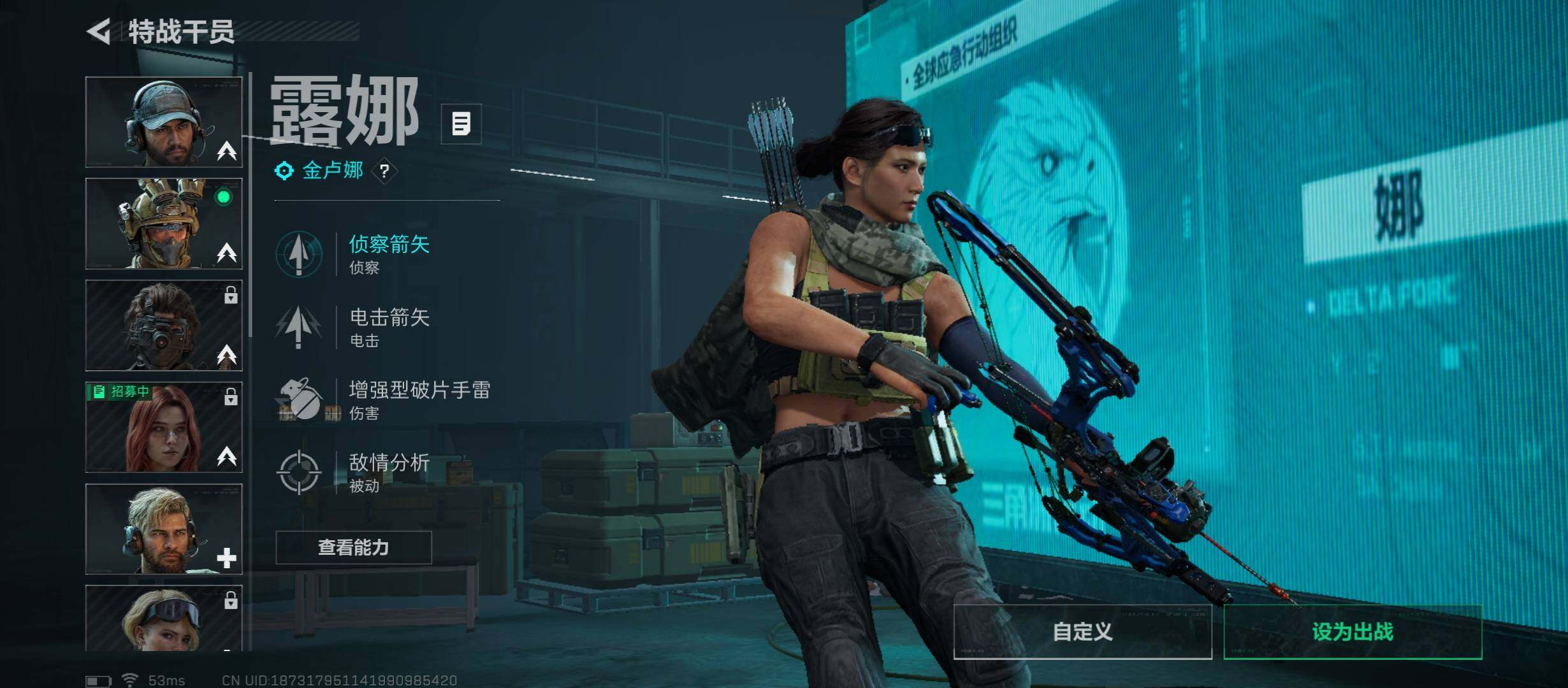 SJZCMW48736三角洲行动账号详情图7