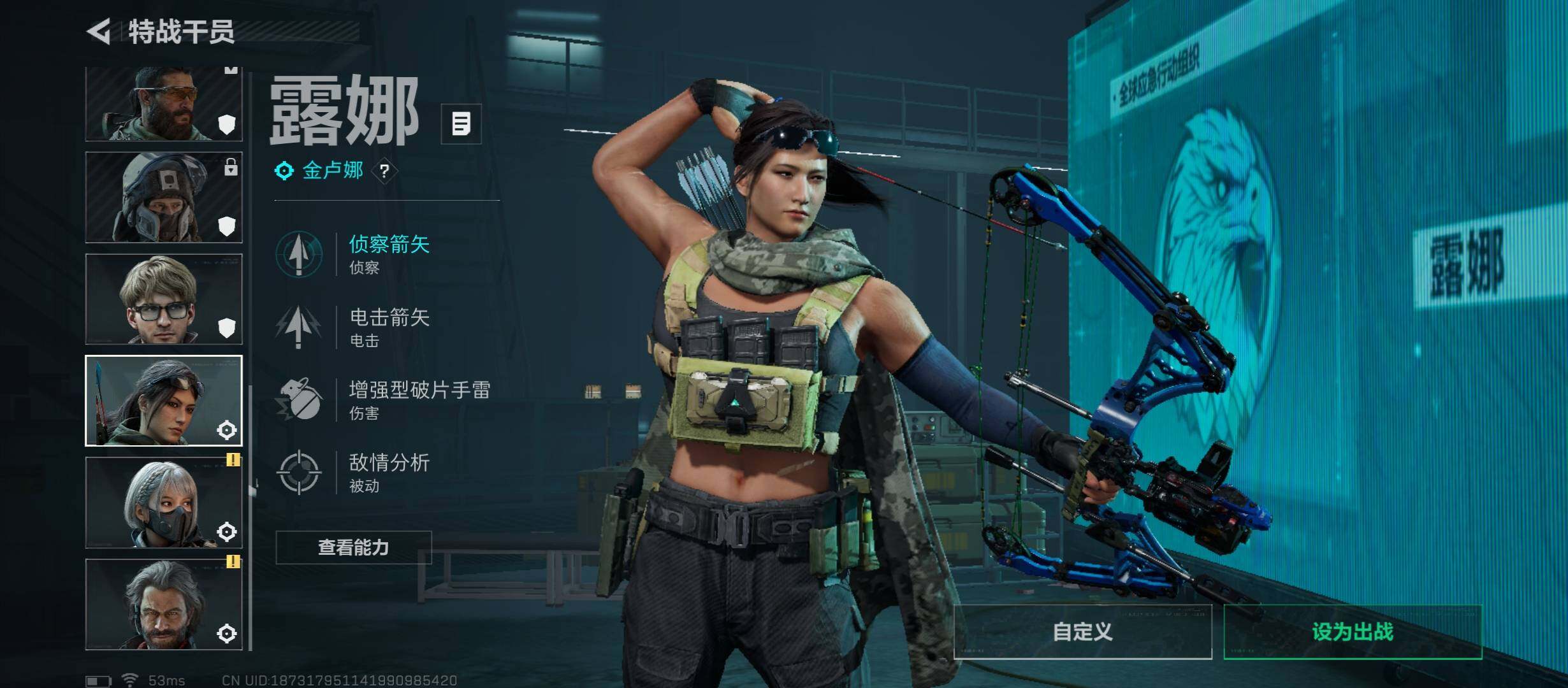 SJZCMW48736三角洲行动账号详情图8