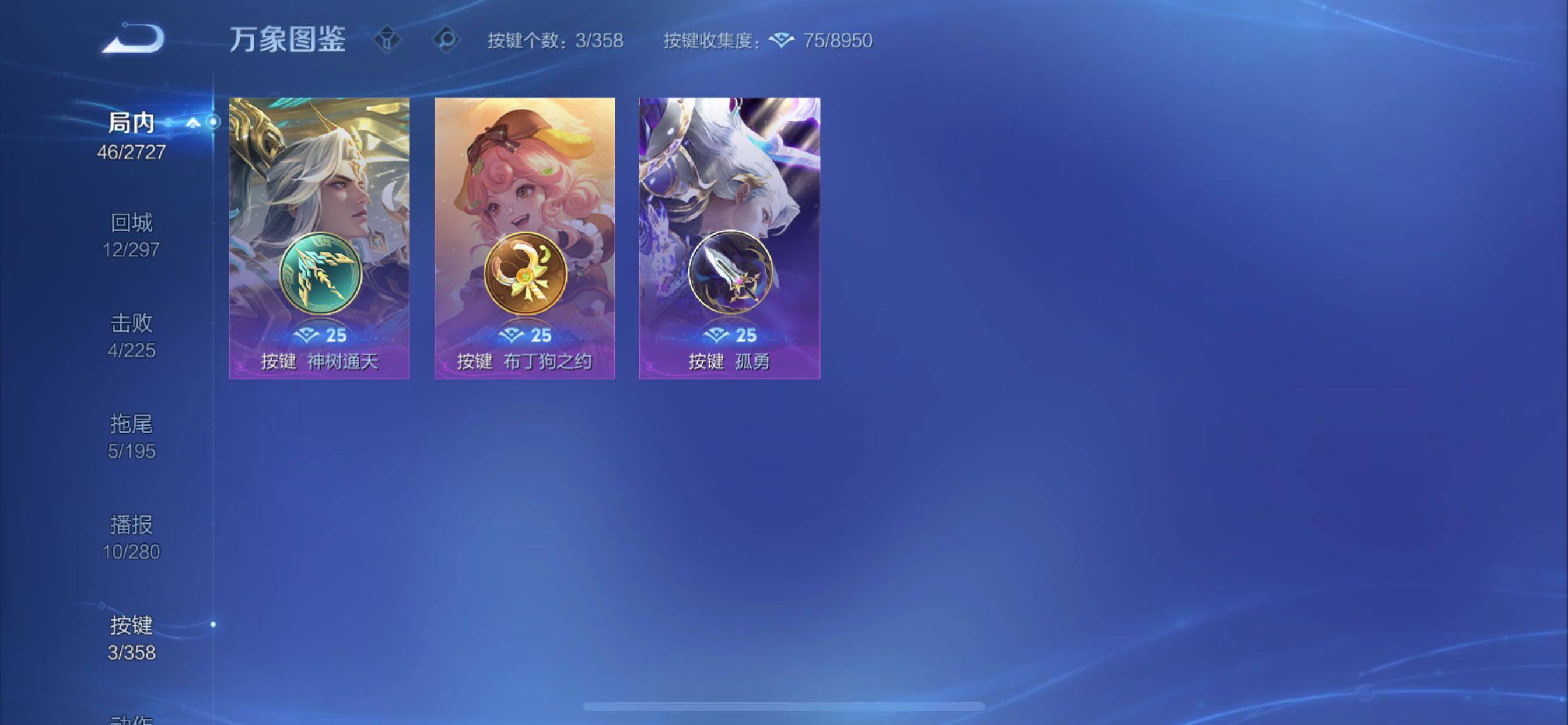 WZCMY445586王者荣耀账号详情图7