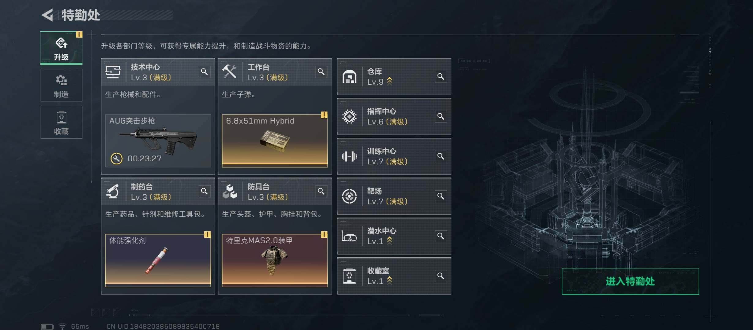 SJZCMW48746三角洲行动账号详情图4 SJZCMW48746三角洲行动账号详情图4