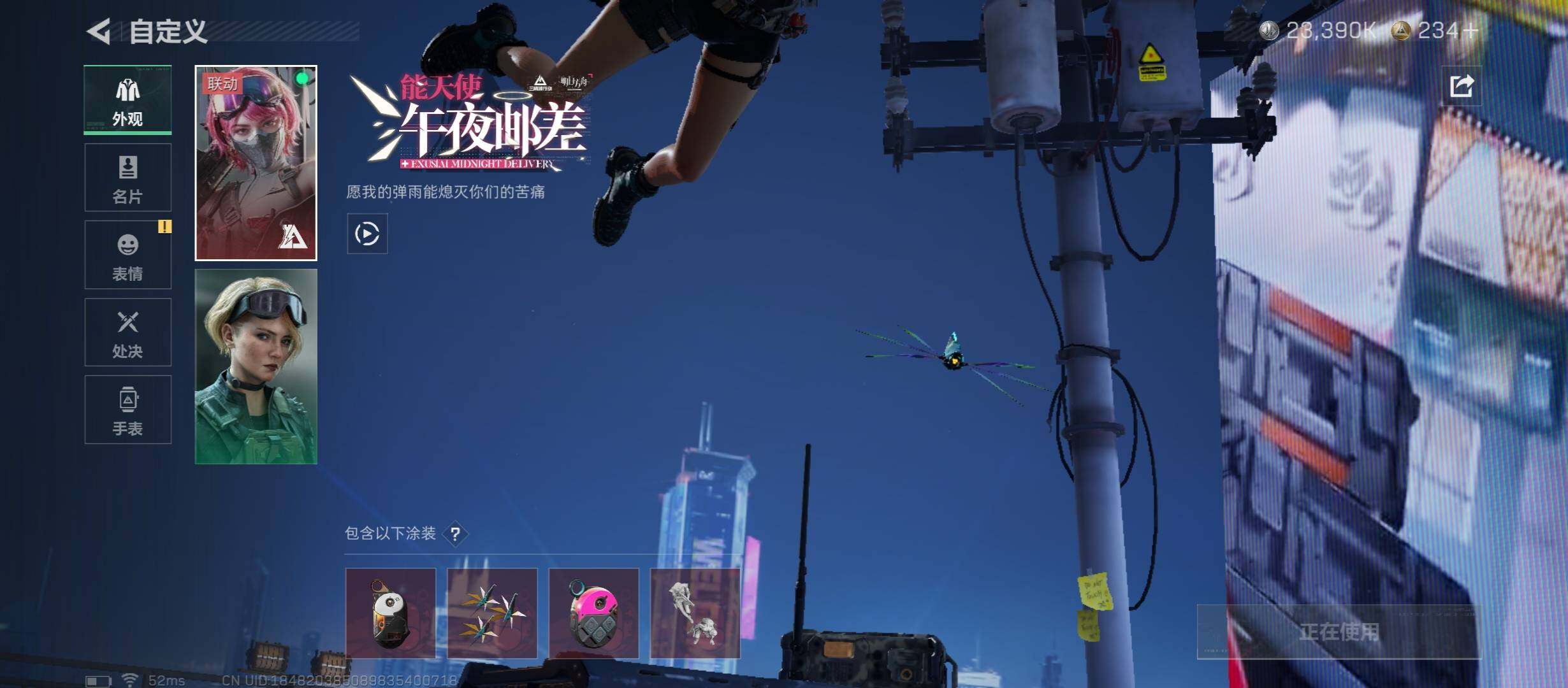 SJZCMW48746三角洲行动账号详情图6 SJZCMW48746三角洲行动账号详情图6