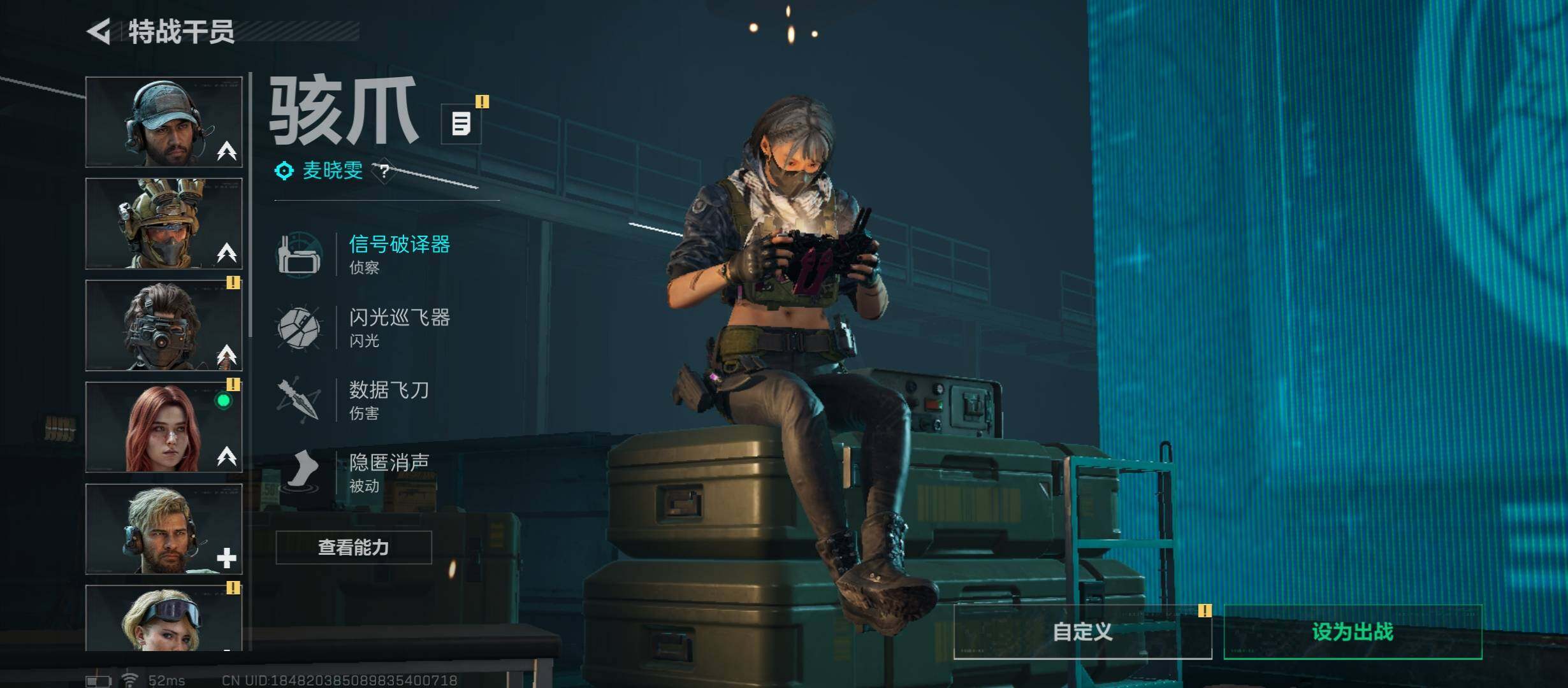 SJZCMW48746三角洲行动账号详情图11 SJZCMW48746三角洲行动账号详情图11