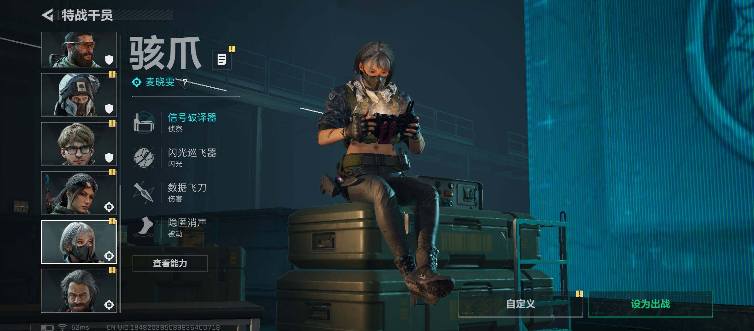 SJZCMW48746三角洲行动账号详情图12 SJZCMW48746三角洲行动账号详情图12