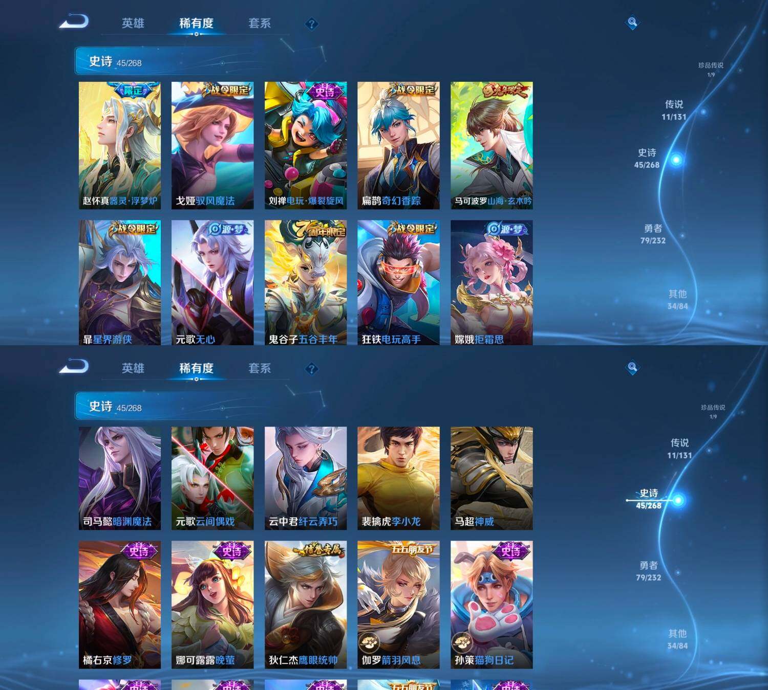 WZCMW4121362王者荣耀账号详情图5