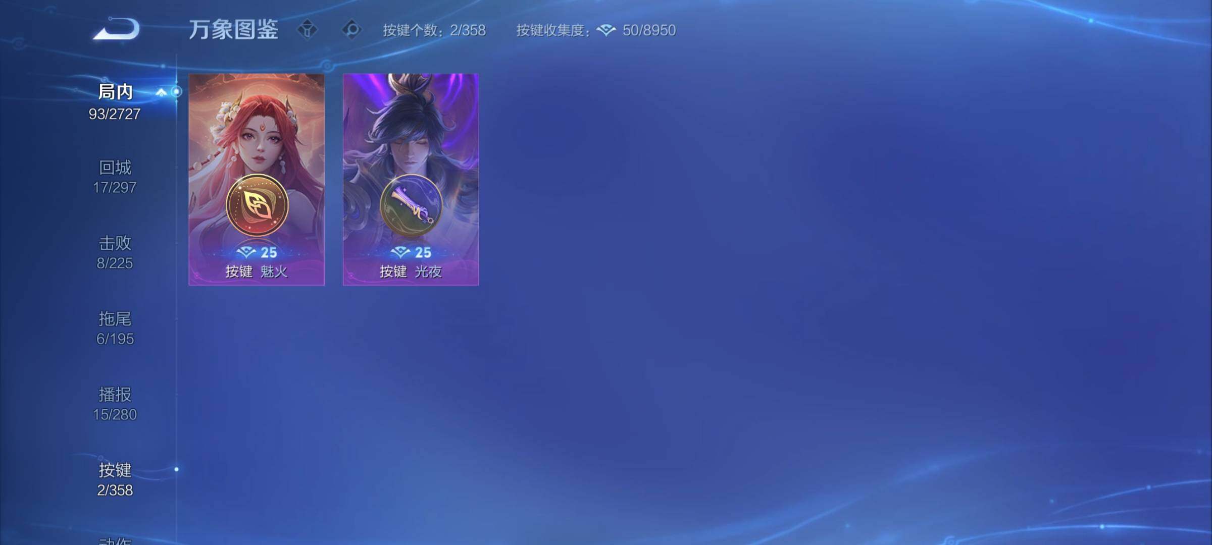 WZCMY481946王者荣耀账号详情图9