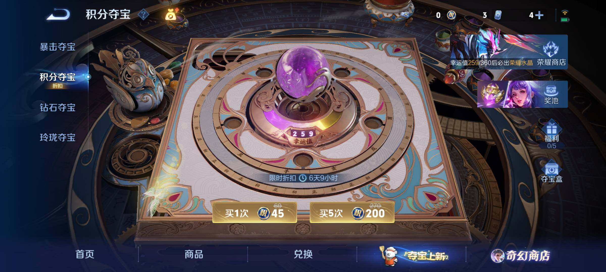 WZCMY481946王者荣耀账号详情图10