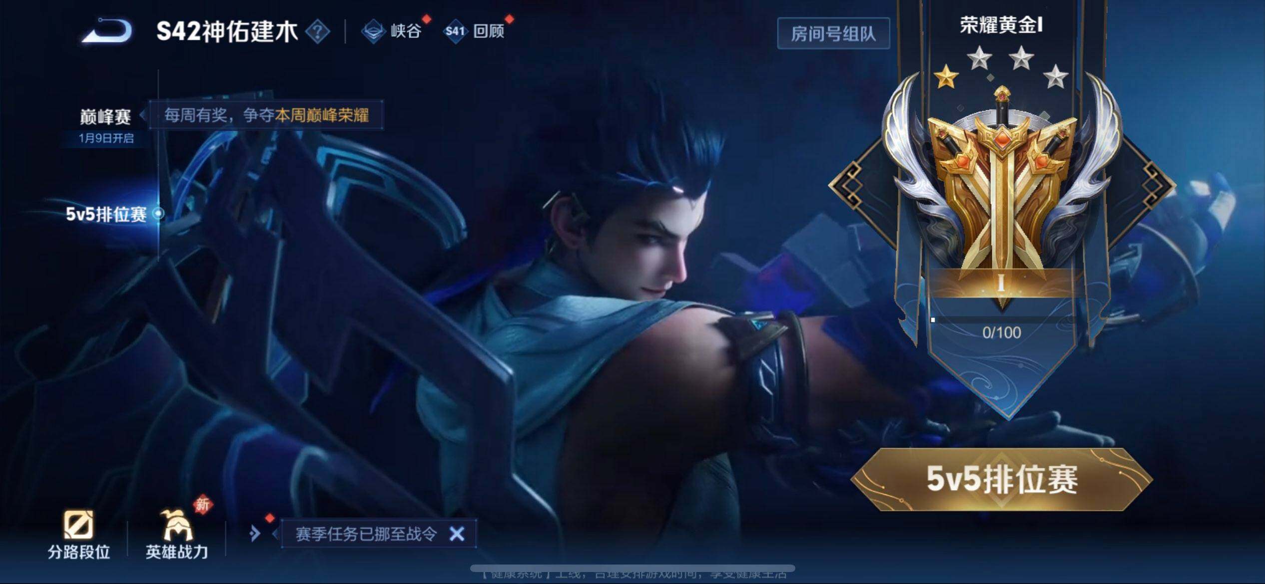 WZQM430231王者荣耀账号详情图14