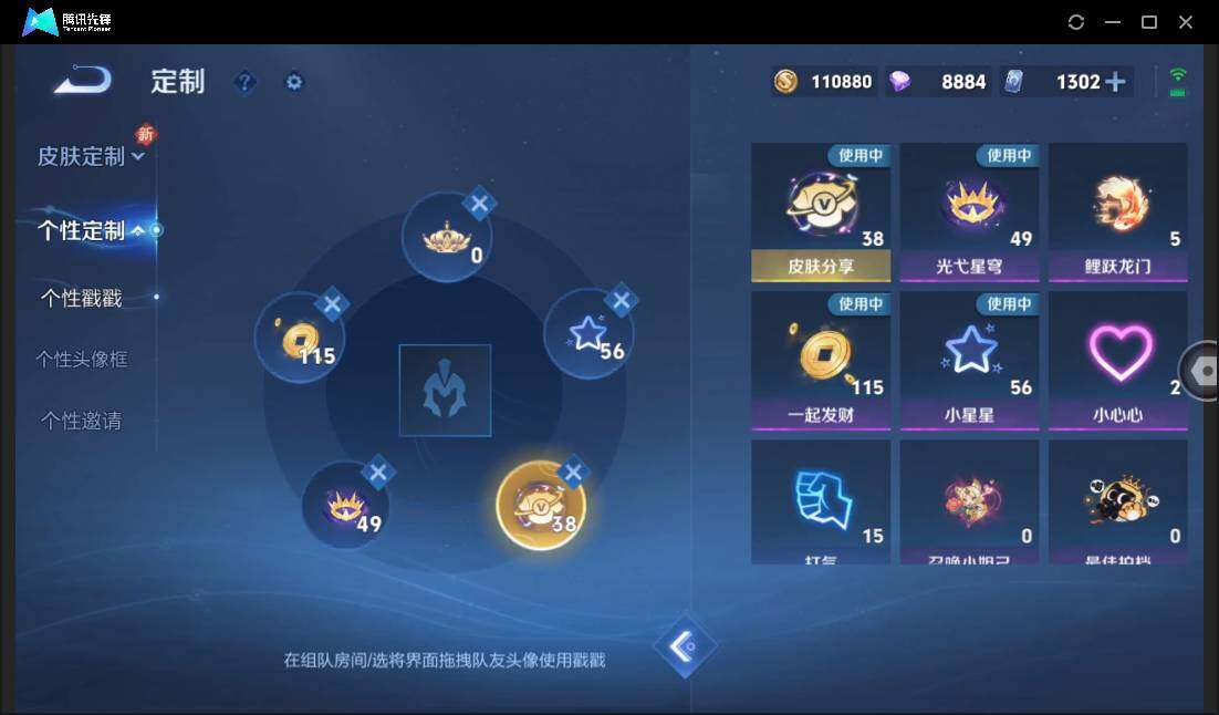 WZCMW429915王者荣耀账号详情图16