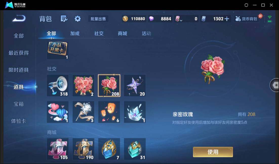 WZCMW429915王者荣耀账号详情图18