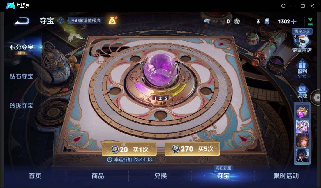 WZCMW429915王者荣耀账号详情图20