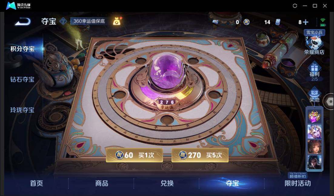 WZCMW450968王者荣耀账号详情图20