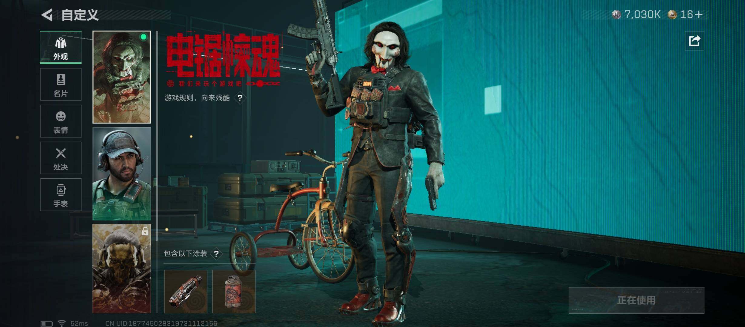 SJZCMW48745三角洲行动账号详情图7