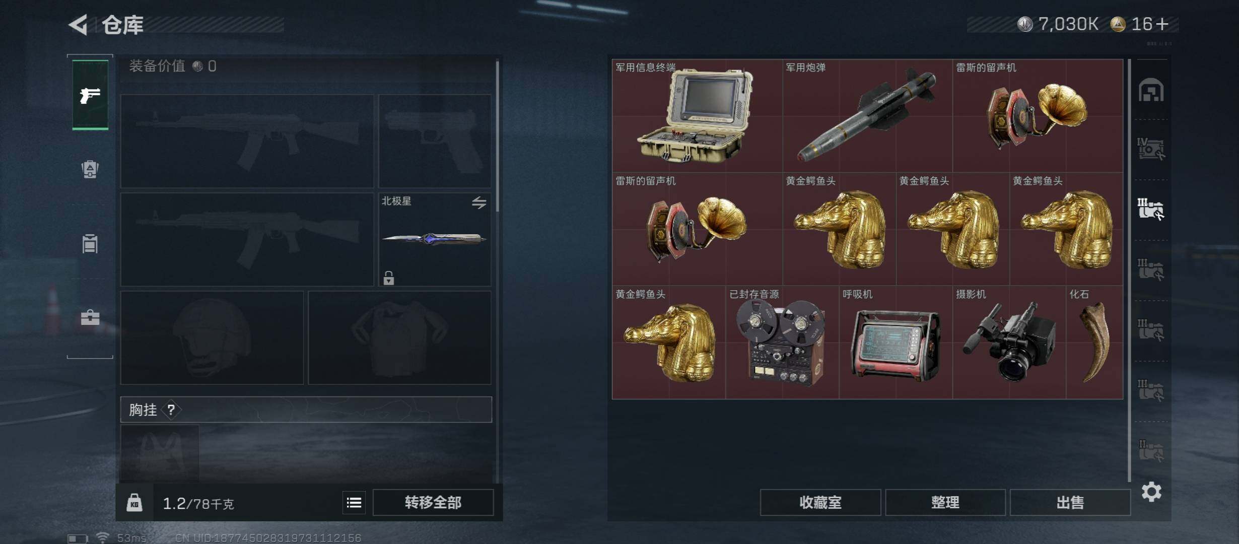 SJZCMW48745三角洲行动账号详情图22