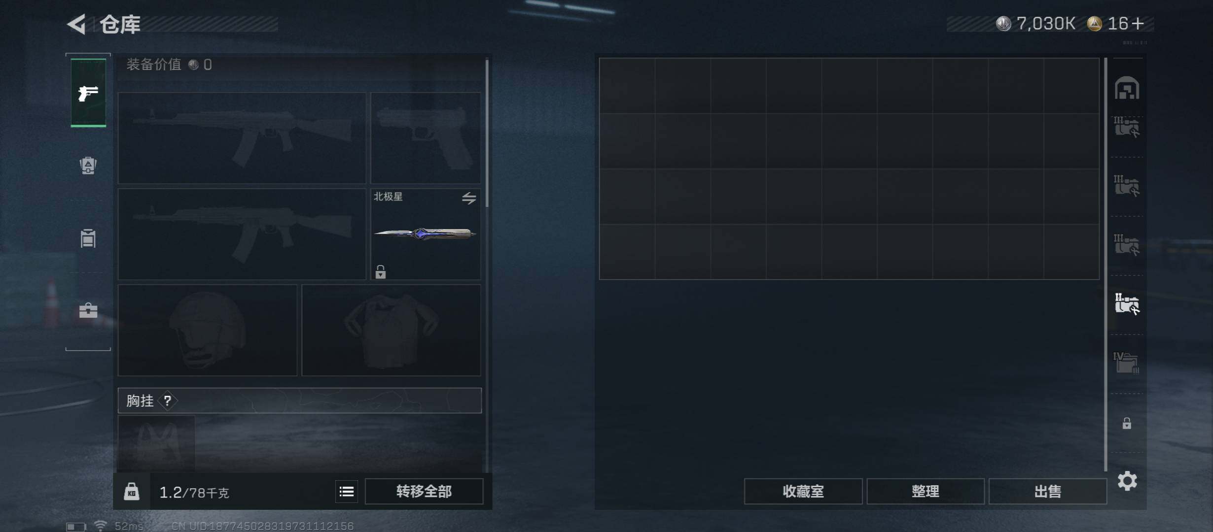 SJZCMW48745三角洲行动账号详情图26