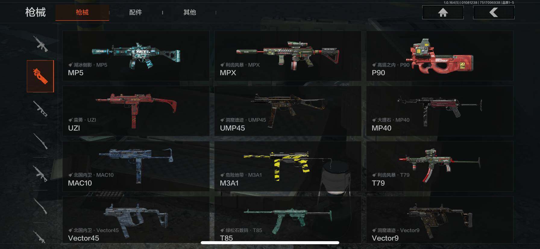 AQQM41303暗区突围账号详情图14