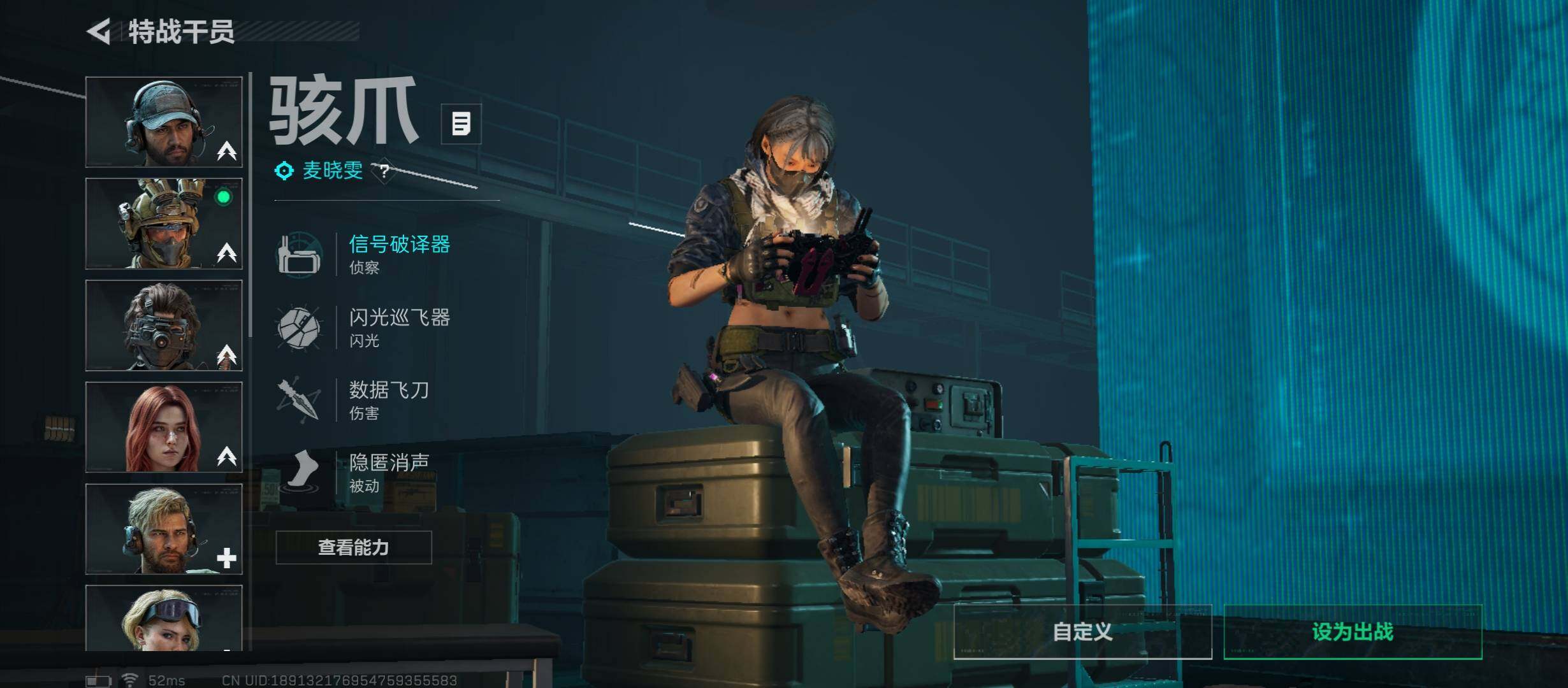 SJZCMW430979三角洲行动账号详情图10