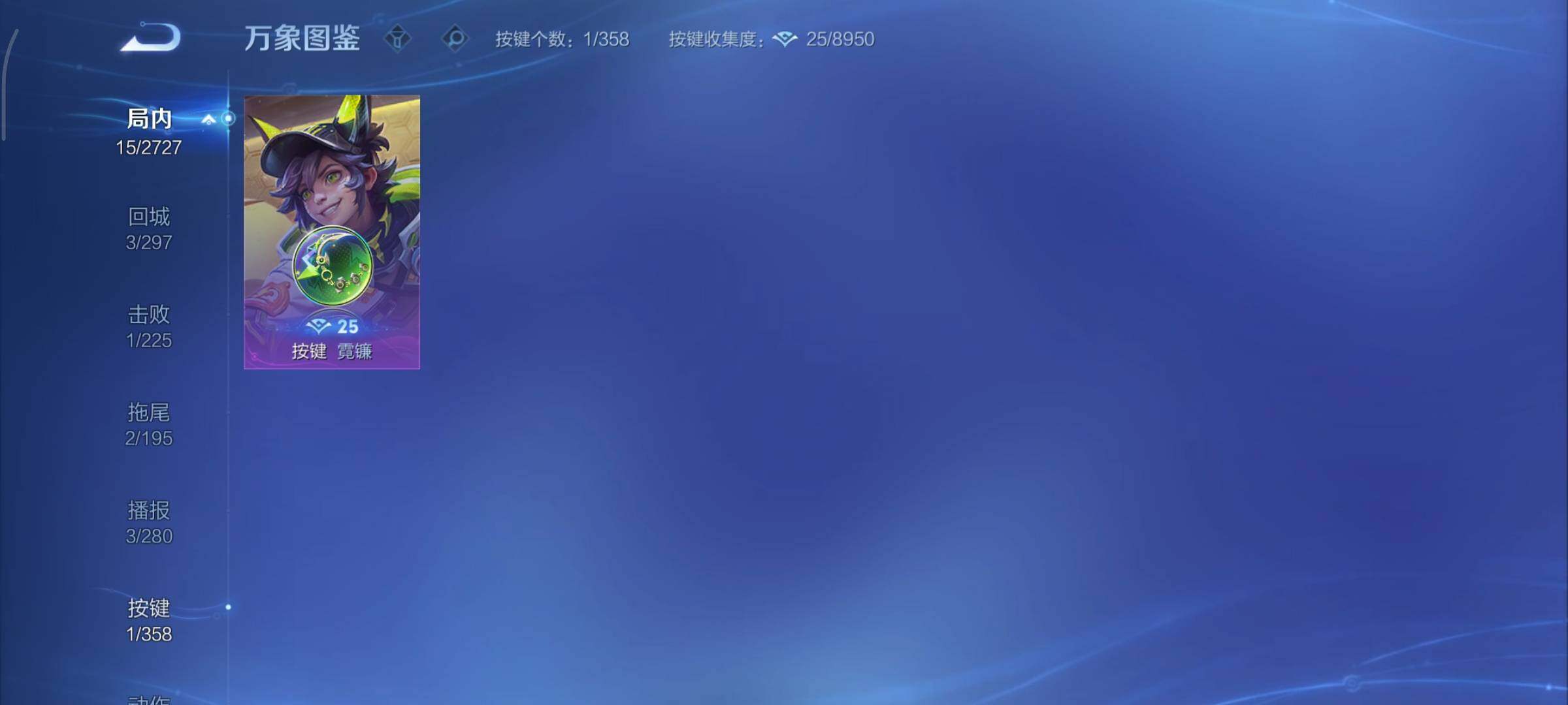 WZCMY430974王者荣耀账号详情图7