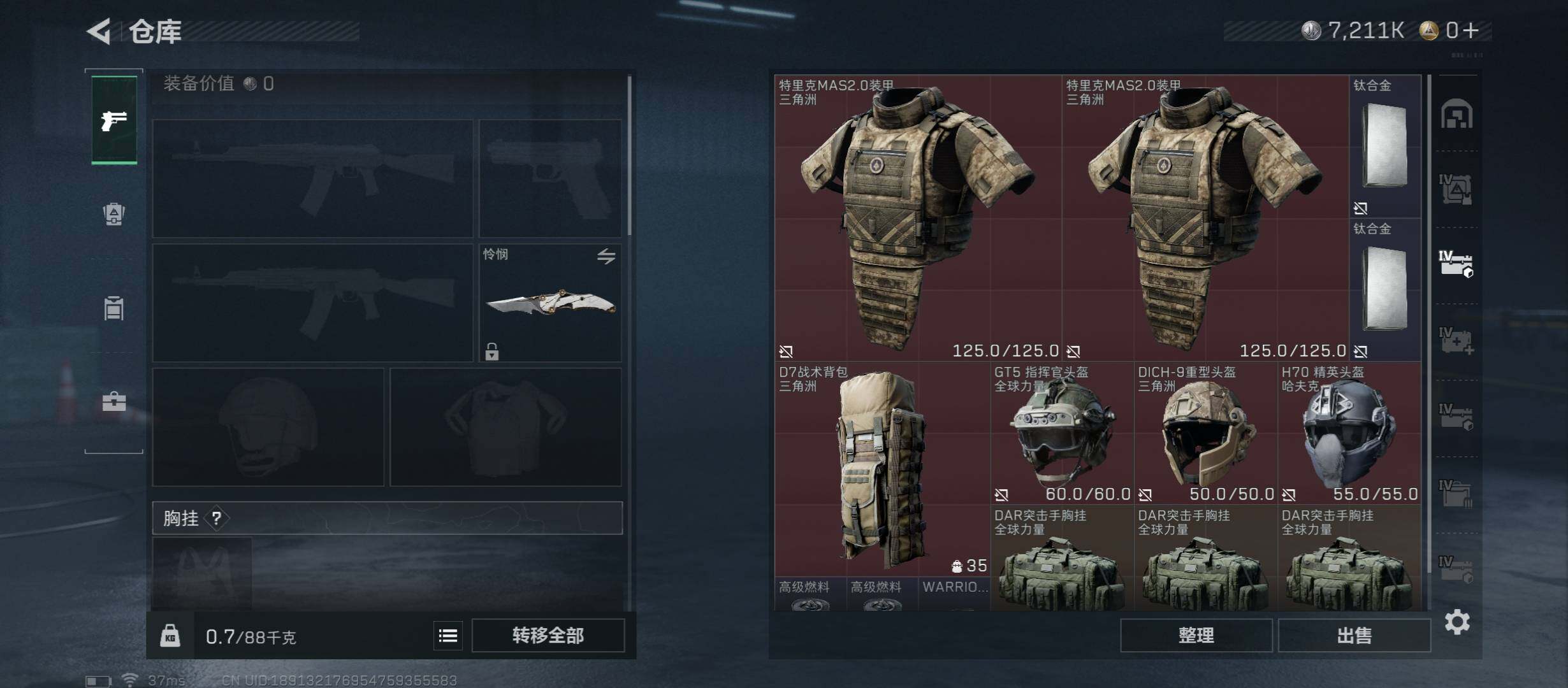 SJZCMW430979三角洲行动账号详情图22