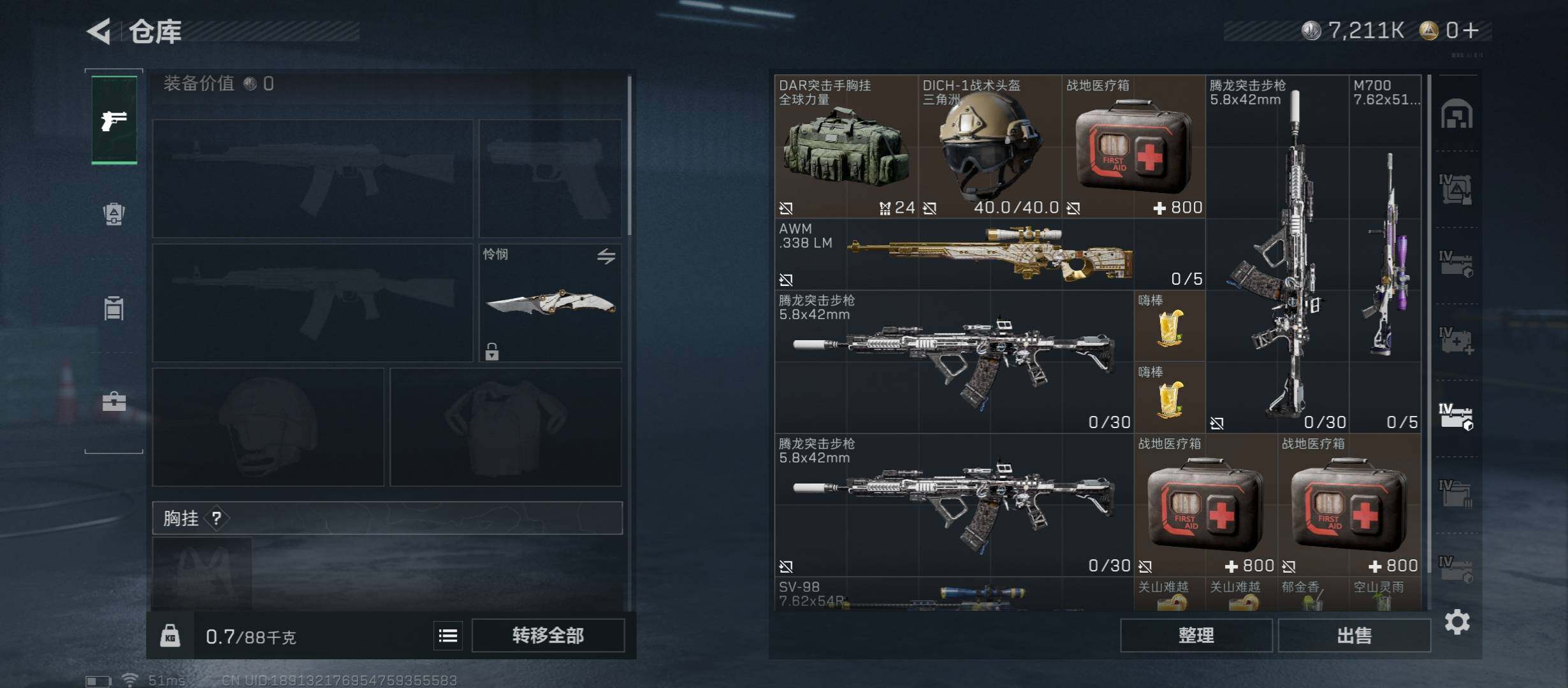 SJZCMW430979三角洲行动账号详情图24