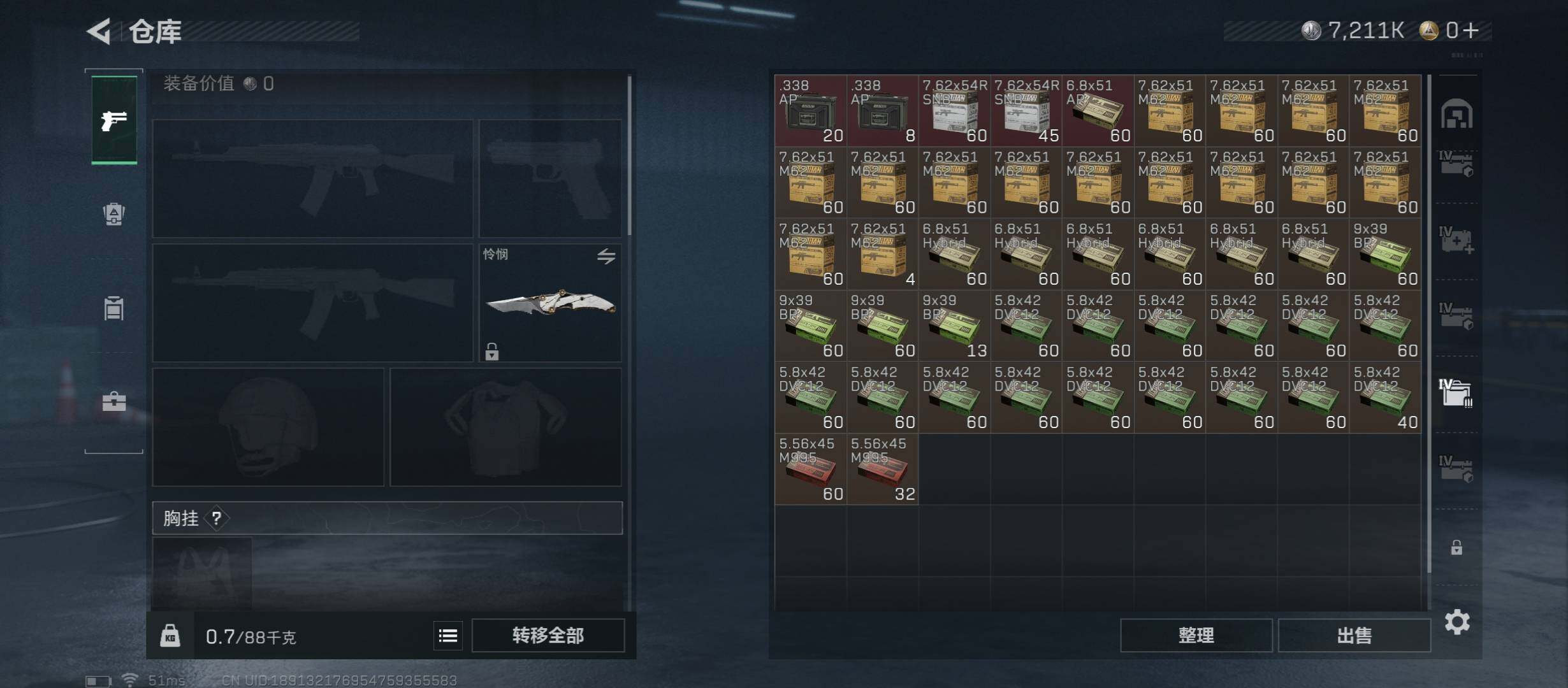 SJZCMW430979三角洲行动账号详情图25