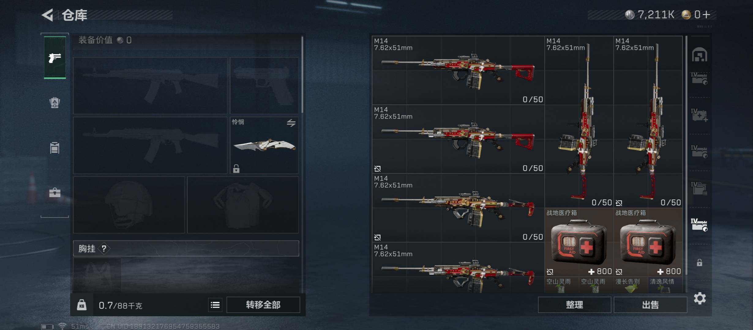 SJZCMW430979三角洲行动账号详情图26