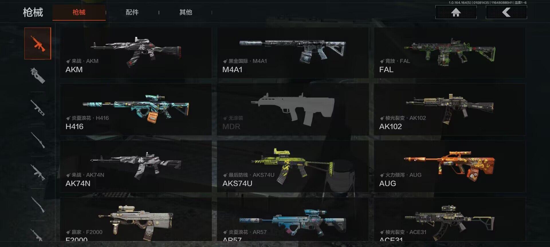 AQQM41301暗区突围账号详情图18