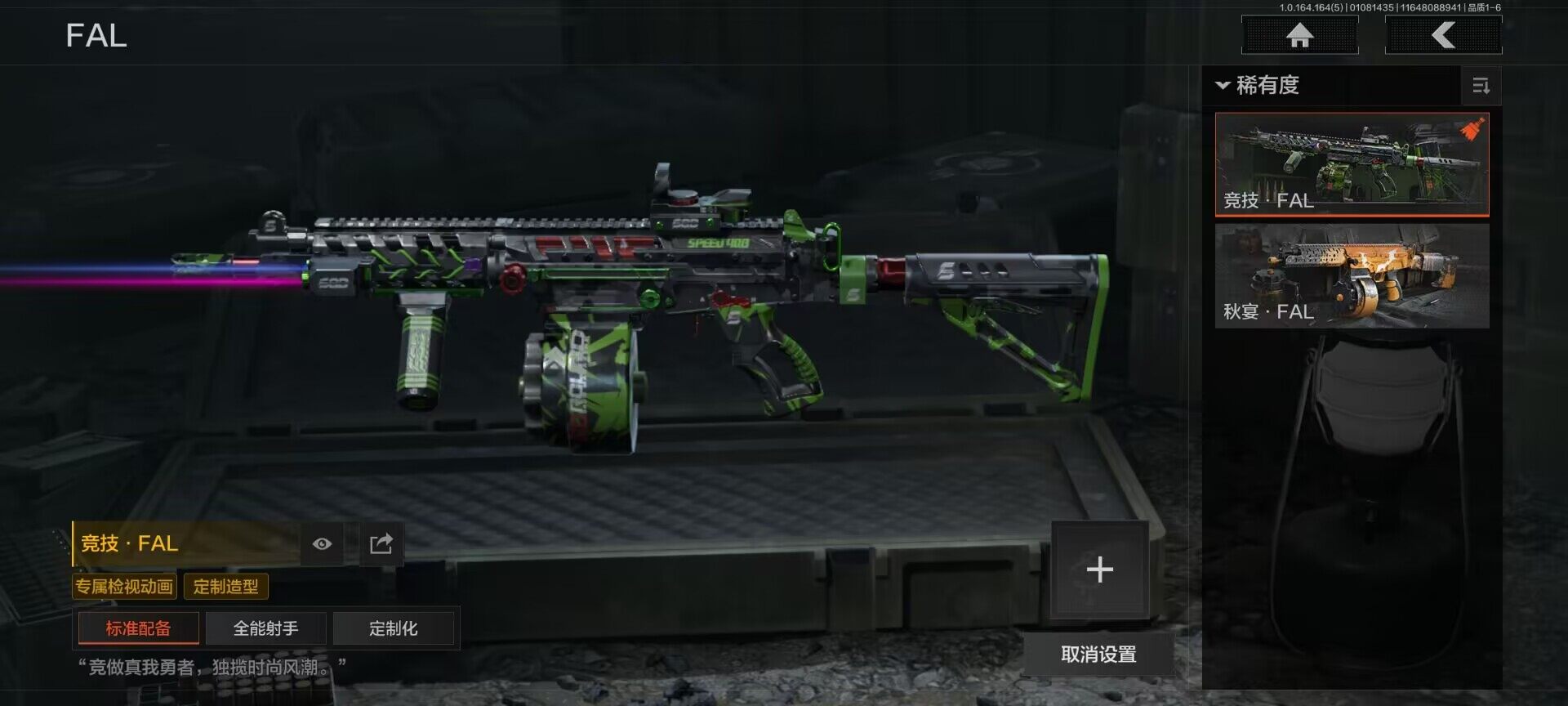 AQQM41301暗区突围账号详情图4