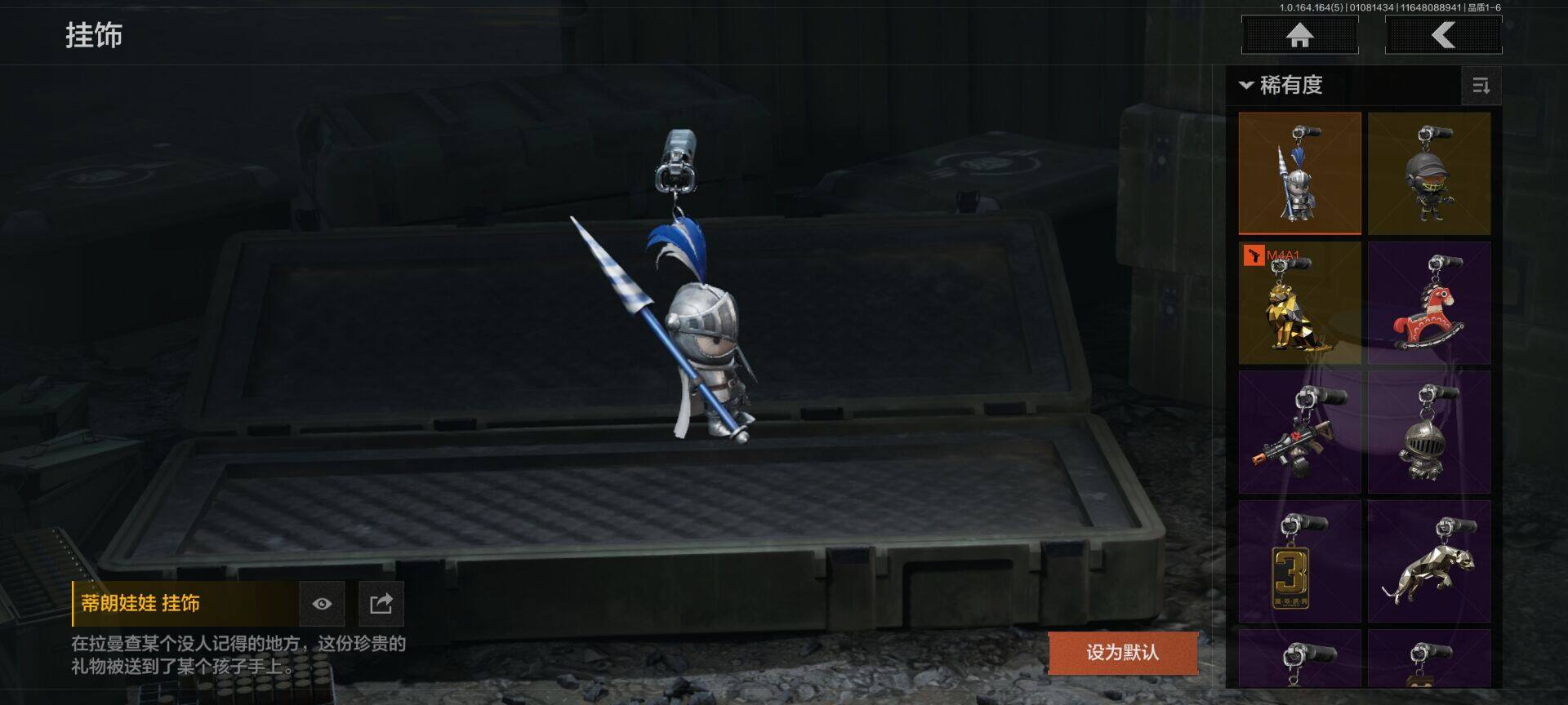 AQQM41301暗区突围账号详情图19